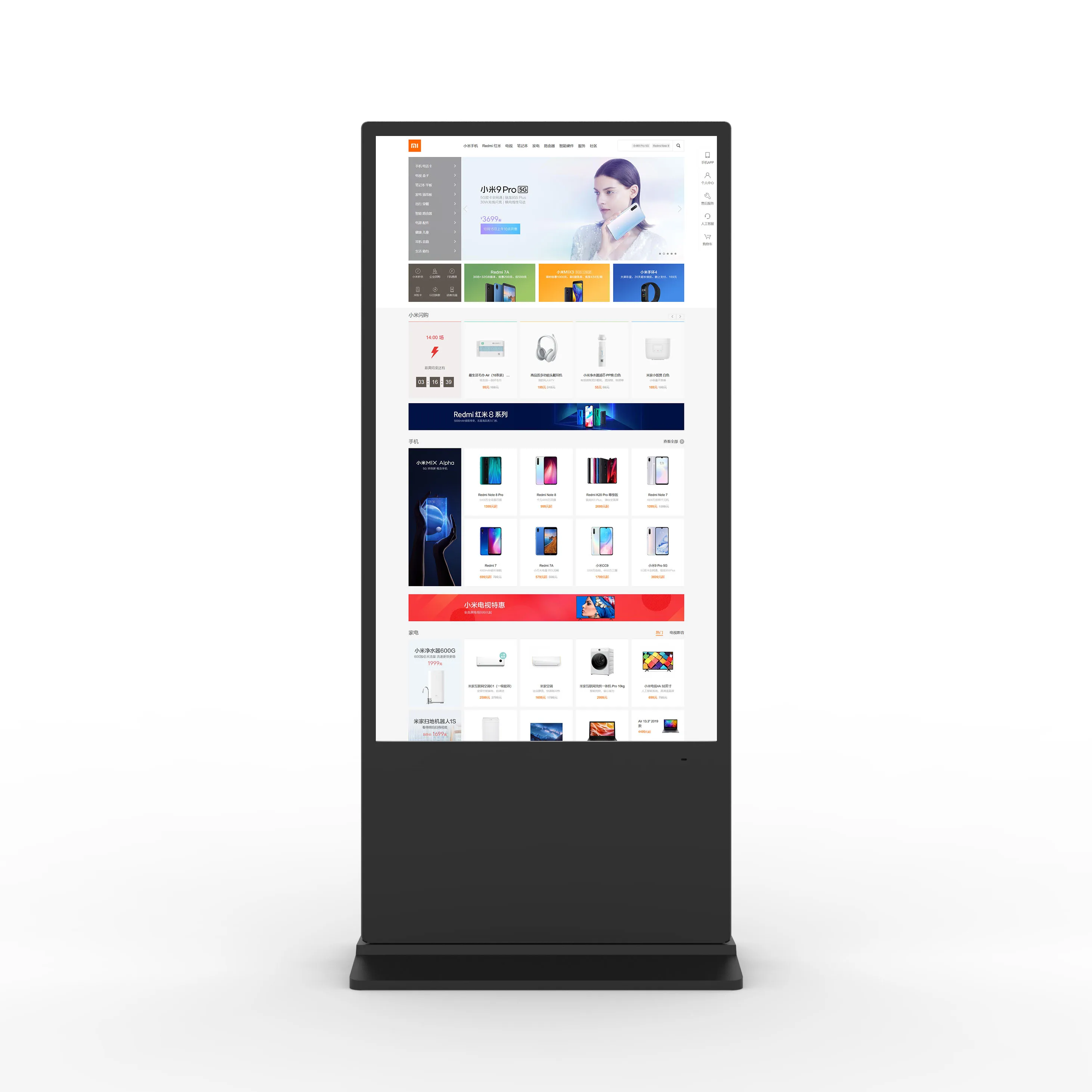 Развлекательная площадка Digital Signage двойной экран ЖК-дисплей Тотем обеспечивает привлекательный контент аудитории