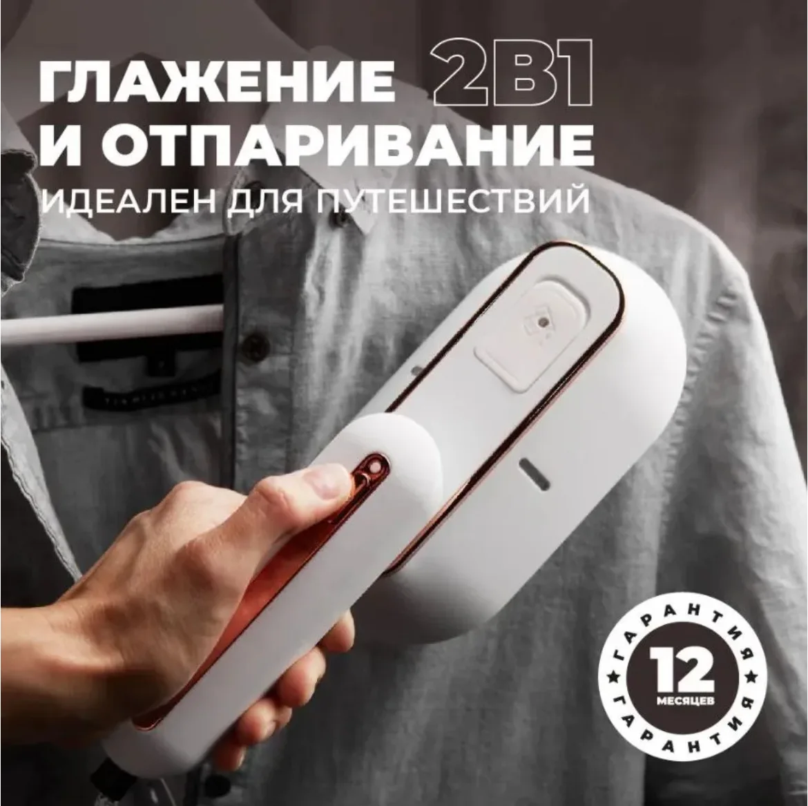 Handheld Garment Steamer for Clothes, Portable Handheld Design, Strong Penetrating Steam