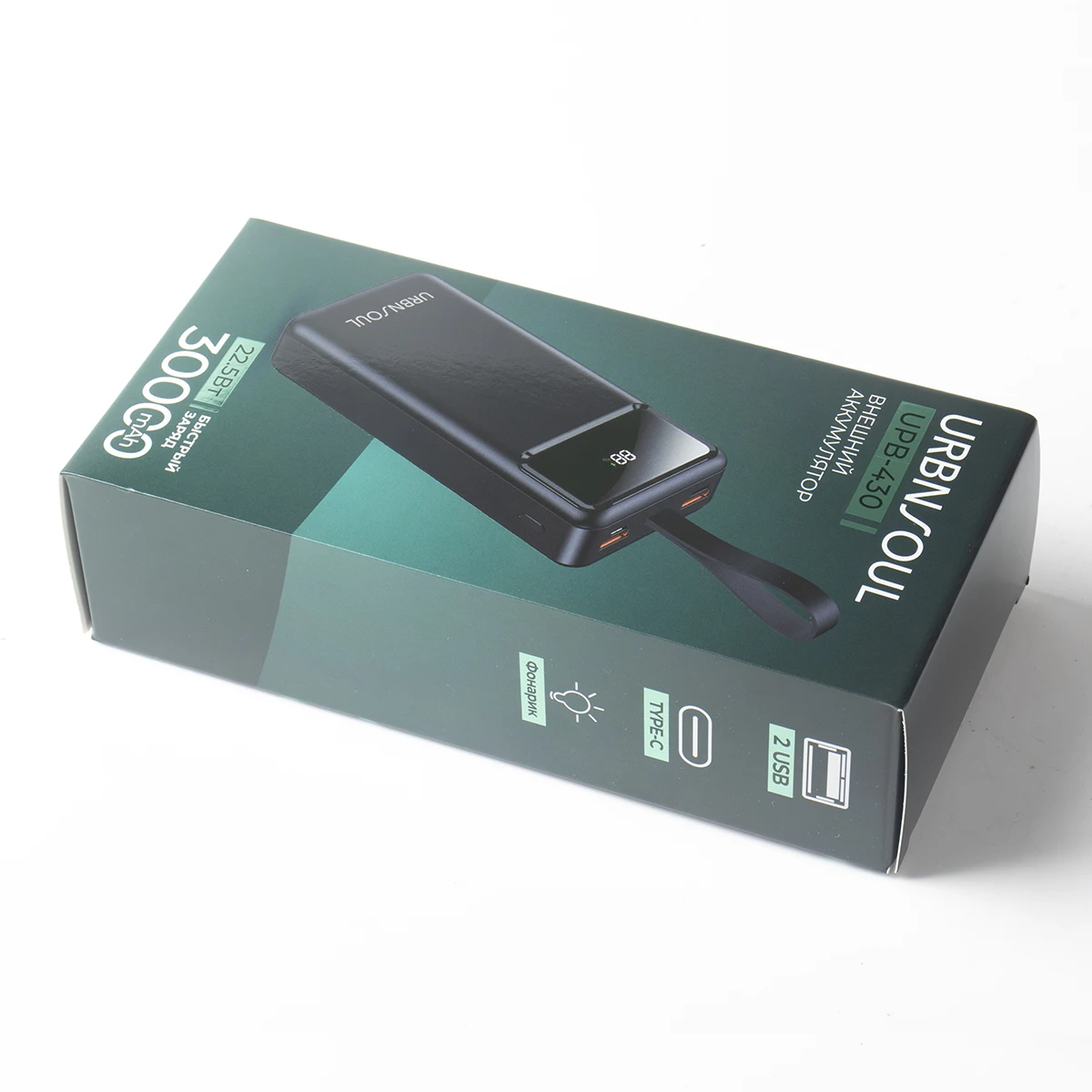 Wholesale Usb Data Cable Packaging Rigid Paperboard Box Mobile Power Bank Packaging Recycled Packaging Box