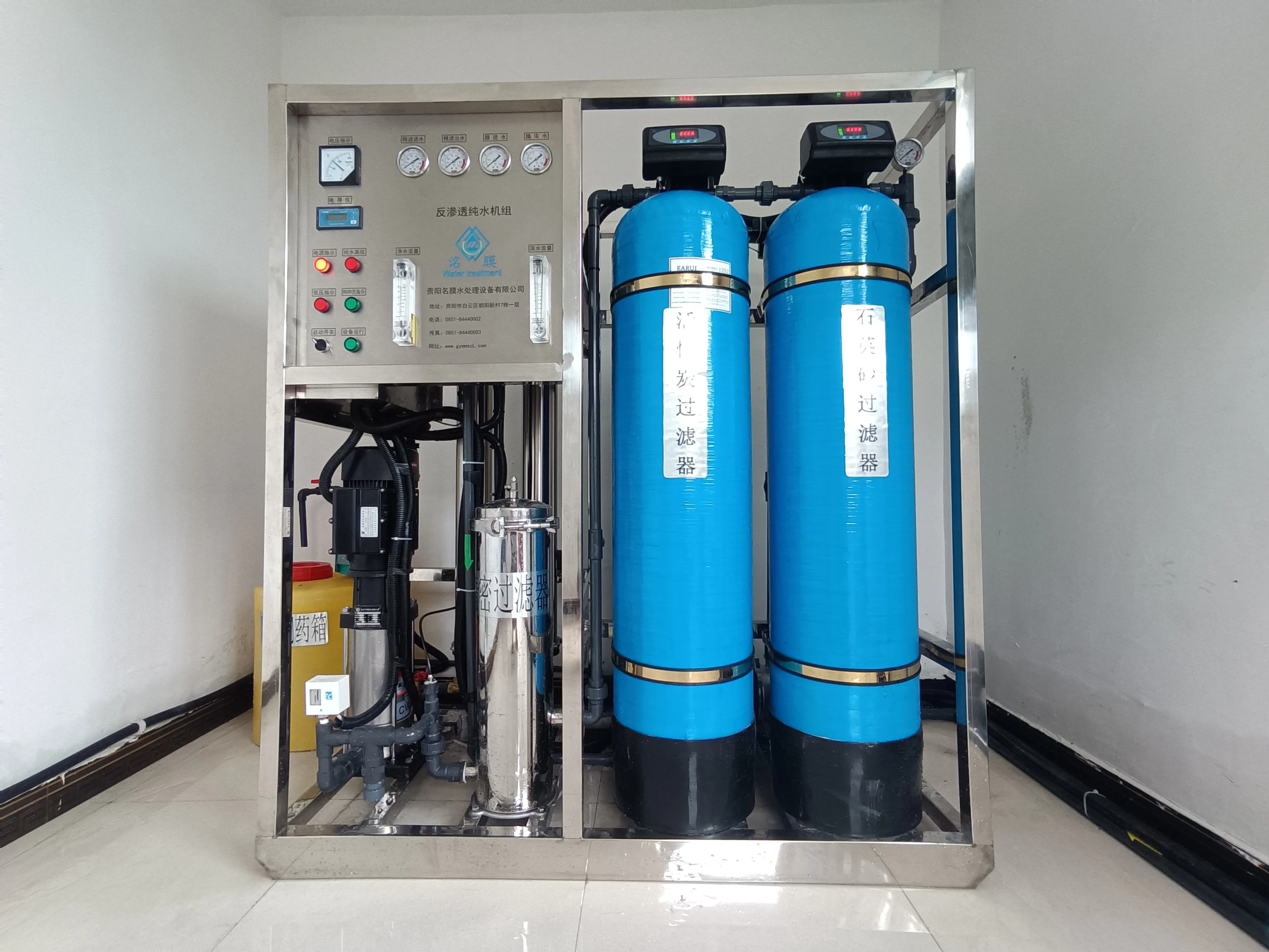 500lph Ro Plant Pure Mineral Drinking Water Reverse Osmosis System Ro Purification Machine Water Treatment Plant Equipment