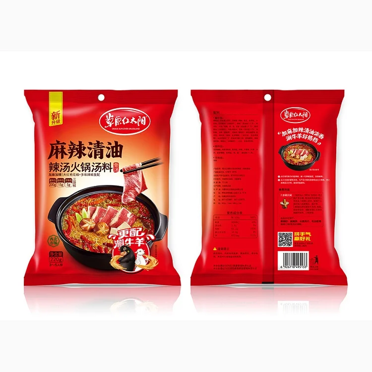  Прямая поставка с завода вкусный грибочный суп чистый суп/ароматный питательный горячий для семьи/ресторана