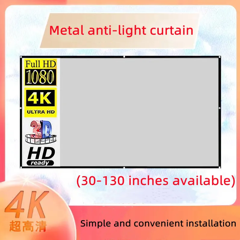 Photography background projector screen curtain 3d 4k hd projector screen