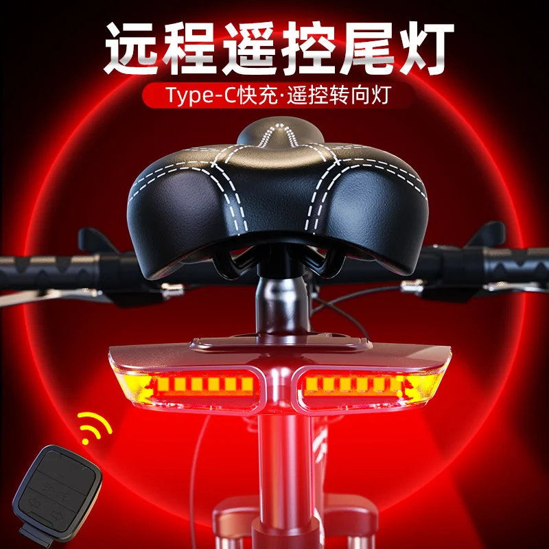 Intelligent remote control bicycle tail light LED highlight warning turn signal USB charging light