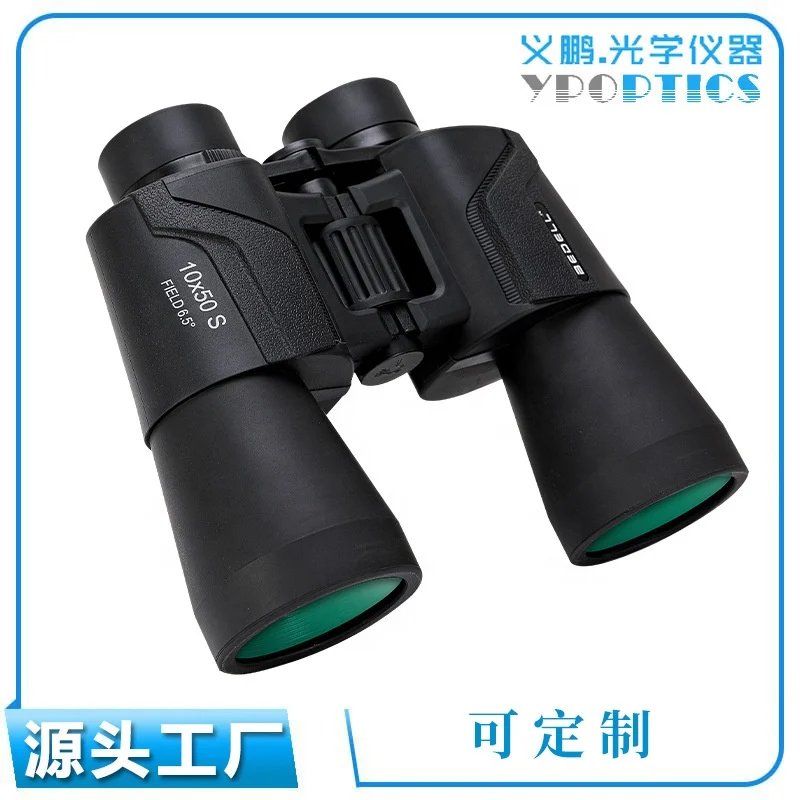 Professional ED12X50 large objective high magnification outdoor travel low light night vision long-range hunting binoculars