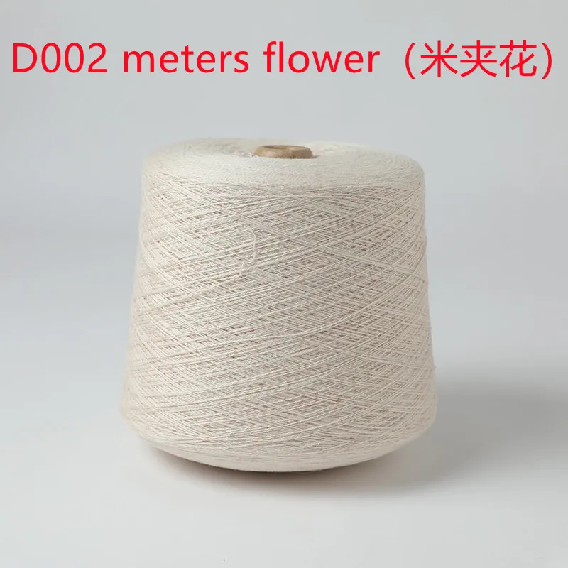 Comforty 2/26nm purestyle 100% мериносовая