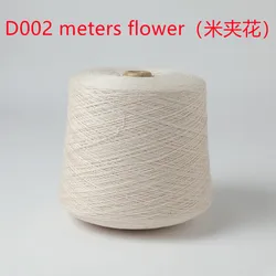 Factory Direct Supply 100% Merino Cashmere Yarn Cone For Fabrics