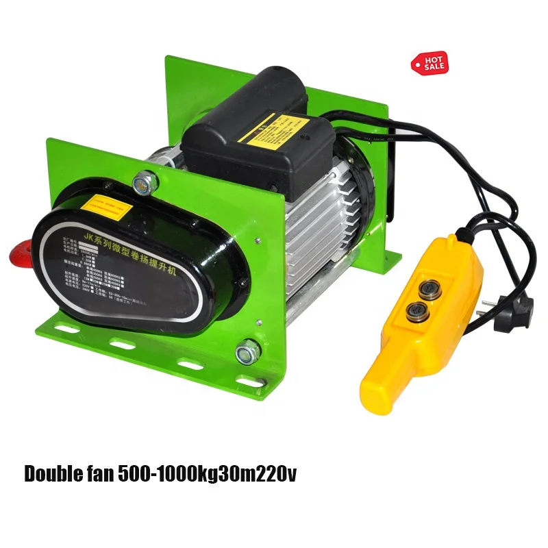 Низкий зазор немецкий качественный привод Одиночная балка Электрический подъемник двойной вентилятор