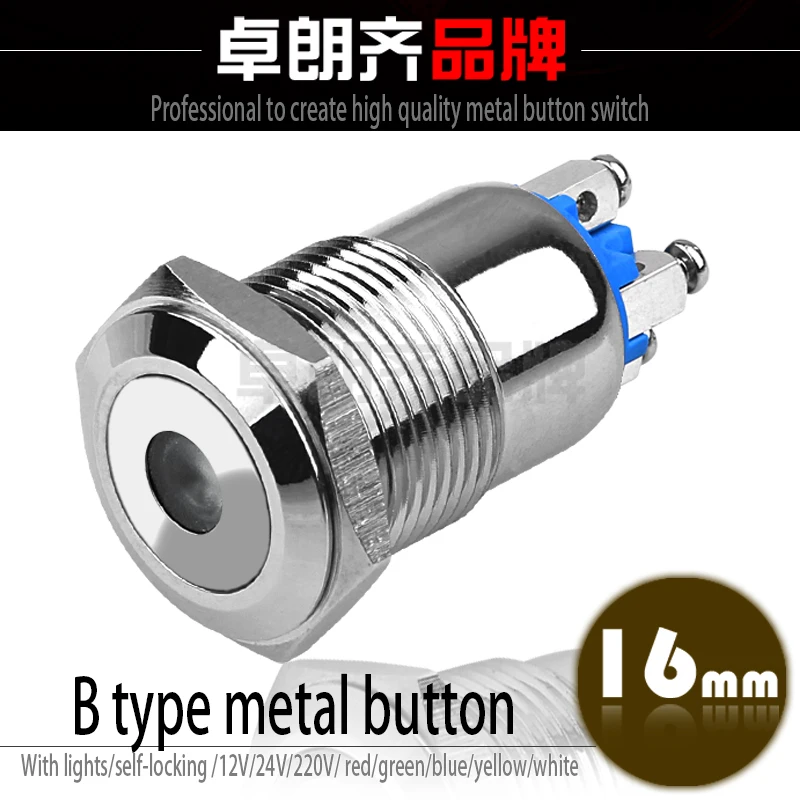 Power Symbol 16MM 12V/24V LED Momentary Horn Button Metal Switch