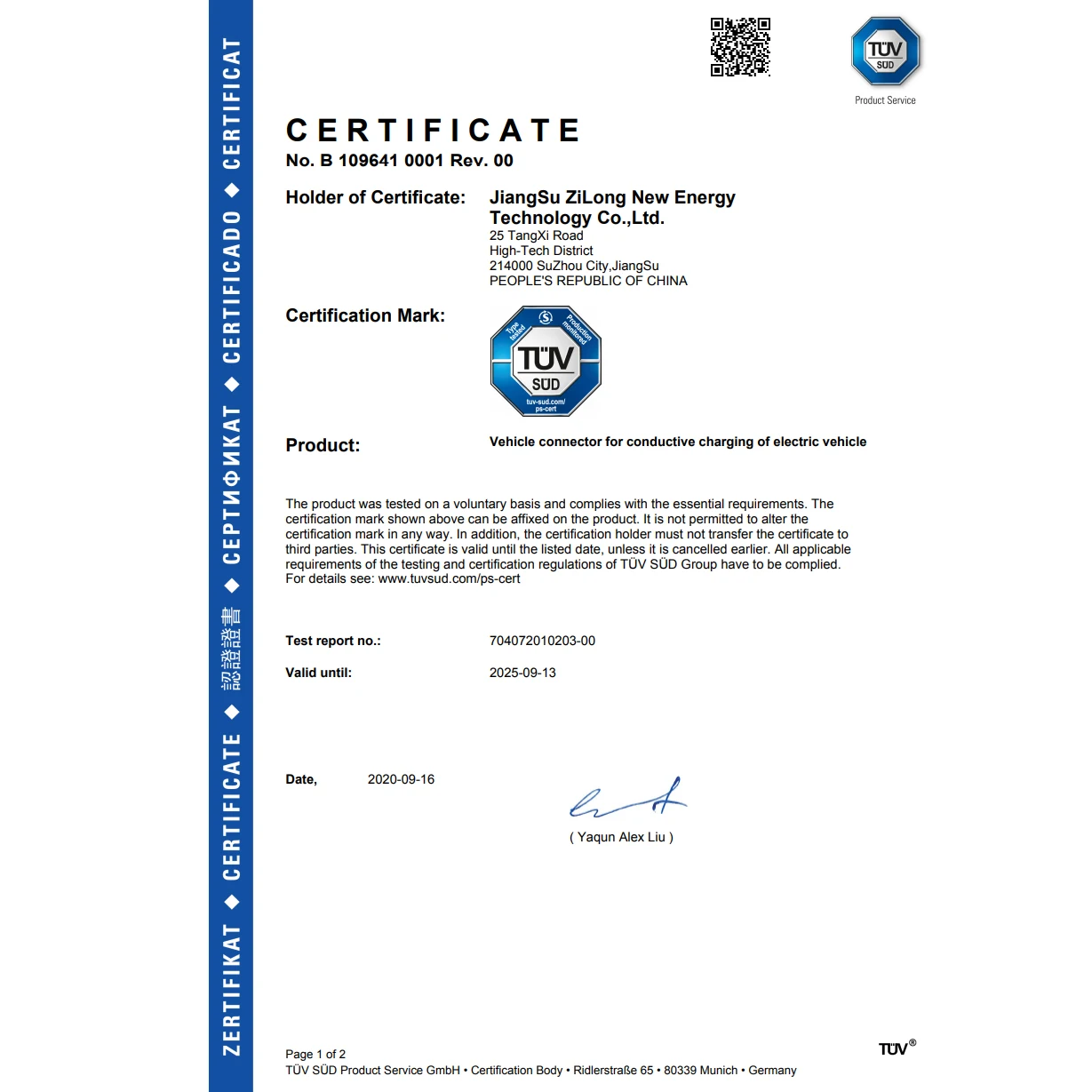 Портативное зарядное устройство IEC 62196-2 16A