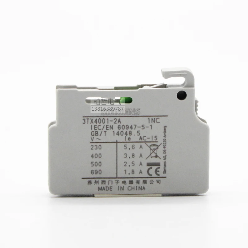 3TX4010-2A Contactor auxiliary