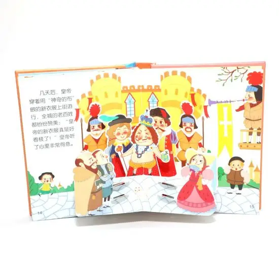 CustomisablePrinting Children Offset Board Book Paper Binding