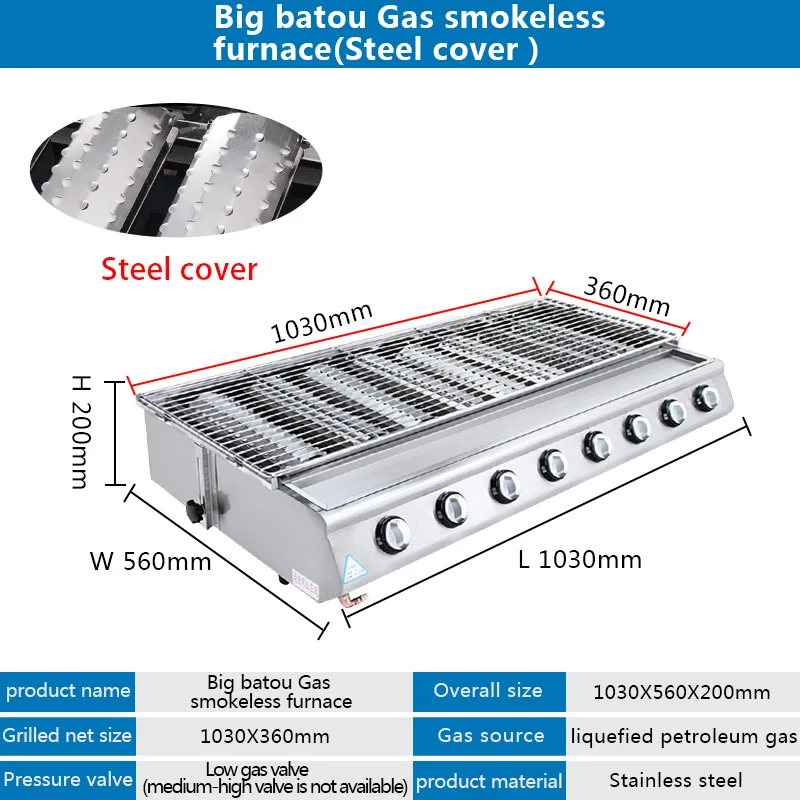 Commercial Use Gas Barbecue 8 Ceramic Burners Smokeless  Gas BBQ Outdoor Picnic Barbecue Cooker Stainless Steel Cover