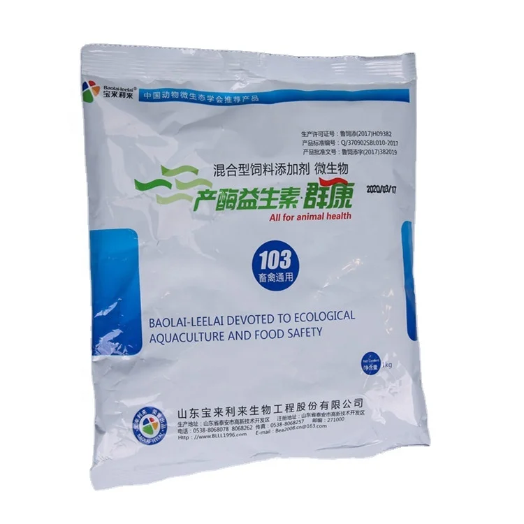 
China Factory Best Sales Animal Feed Additive Nutritional Additives High Quality Feed Additives 