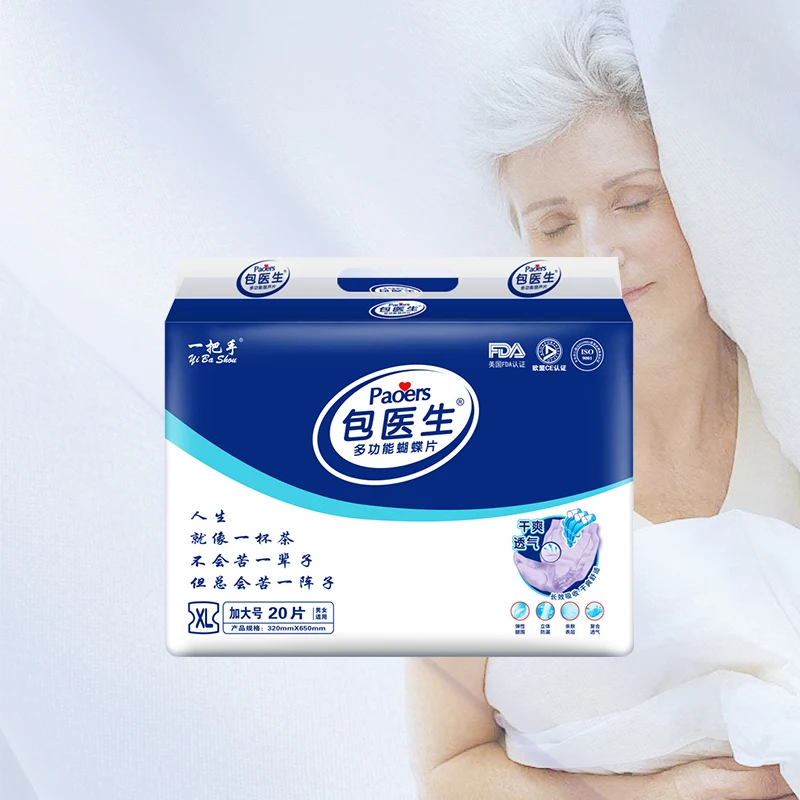 Dry Surface Pe Film Breathable Waterproof tena adult diapers