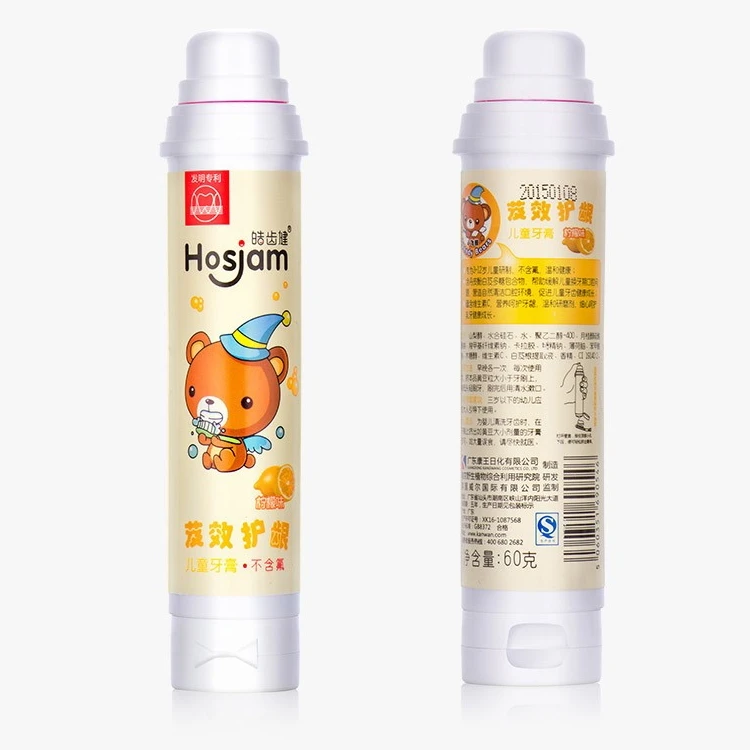 Private label toothpaste manufacturers baby toothpaste fluoride free safty kids toothpaste