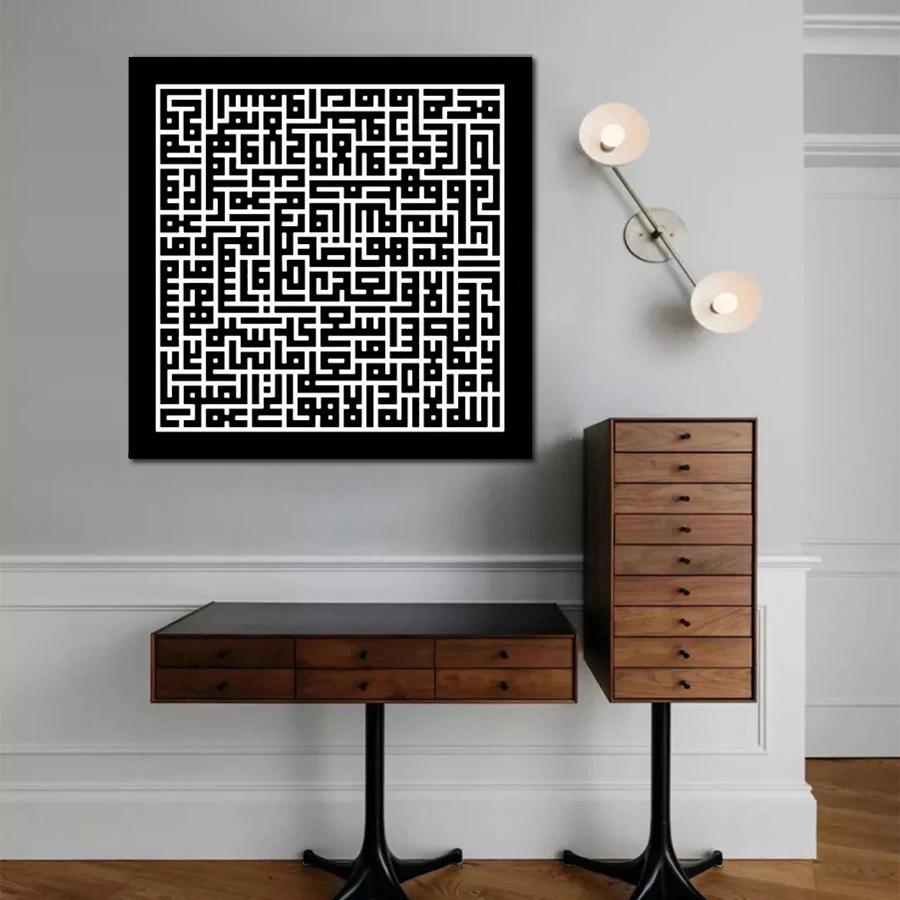 Islamic Muslim Art Pictures Black White Posters and Prints Quran Arabic Calligraphy Wall Art Canvas Painting Living Room Decor