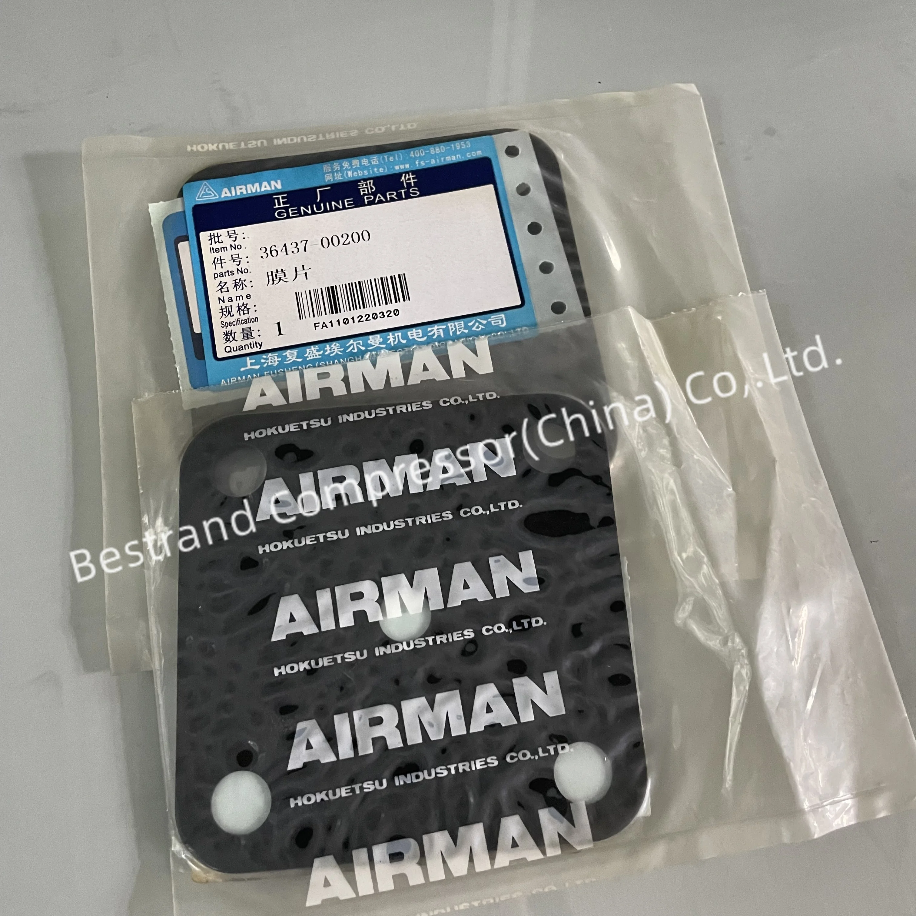 Diaphragm 36437-00200 For Airman Air Compressor Spare Parts