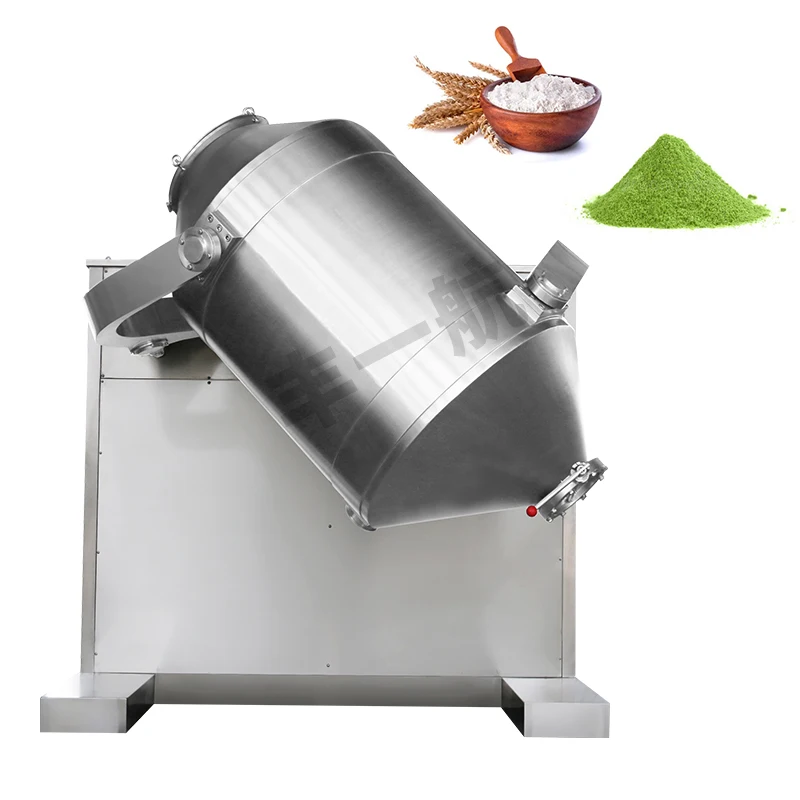 HD series fully automatic 3D mixer paint carbon powder mixing machine