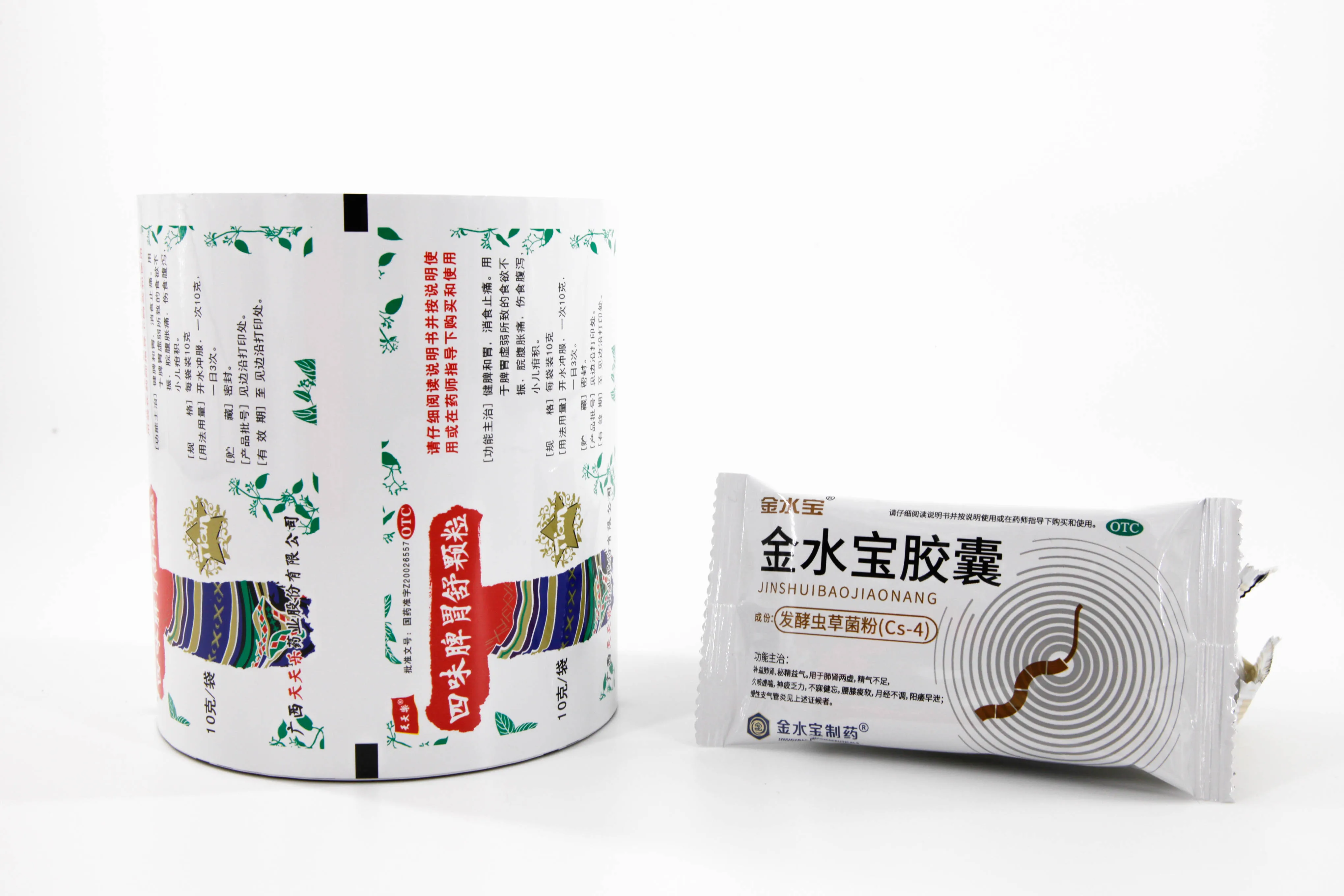 China Manufacturer PET VMPET PE Soft Aluminum Foil Composited Film Packing