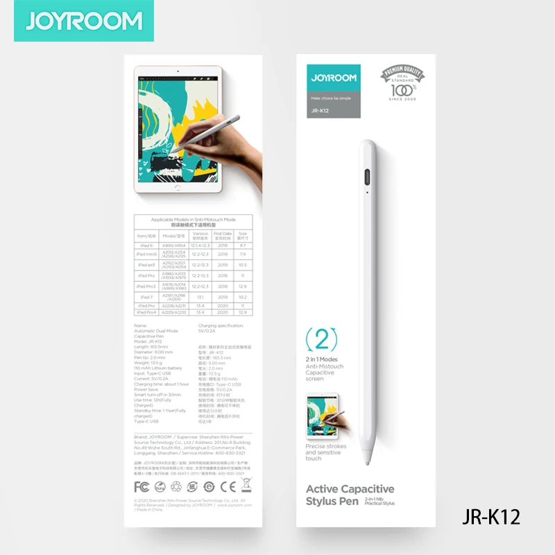  Стилус для планшета JOYROOM магнитный портативный двухрежимный автоматический емкостный стилус мобильных телефонов оптовая