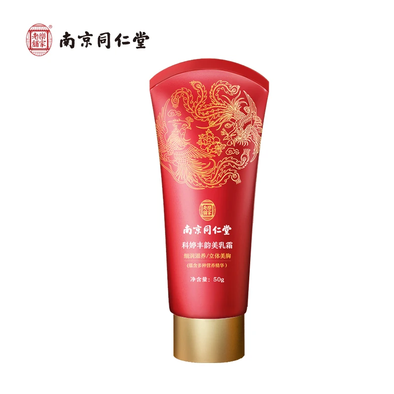 boobs tight cream big breast enlargement instant breast firm big tightening cream good effect breast enhancement cream