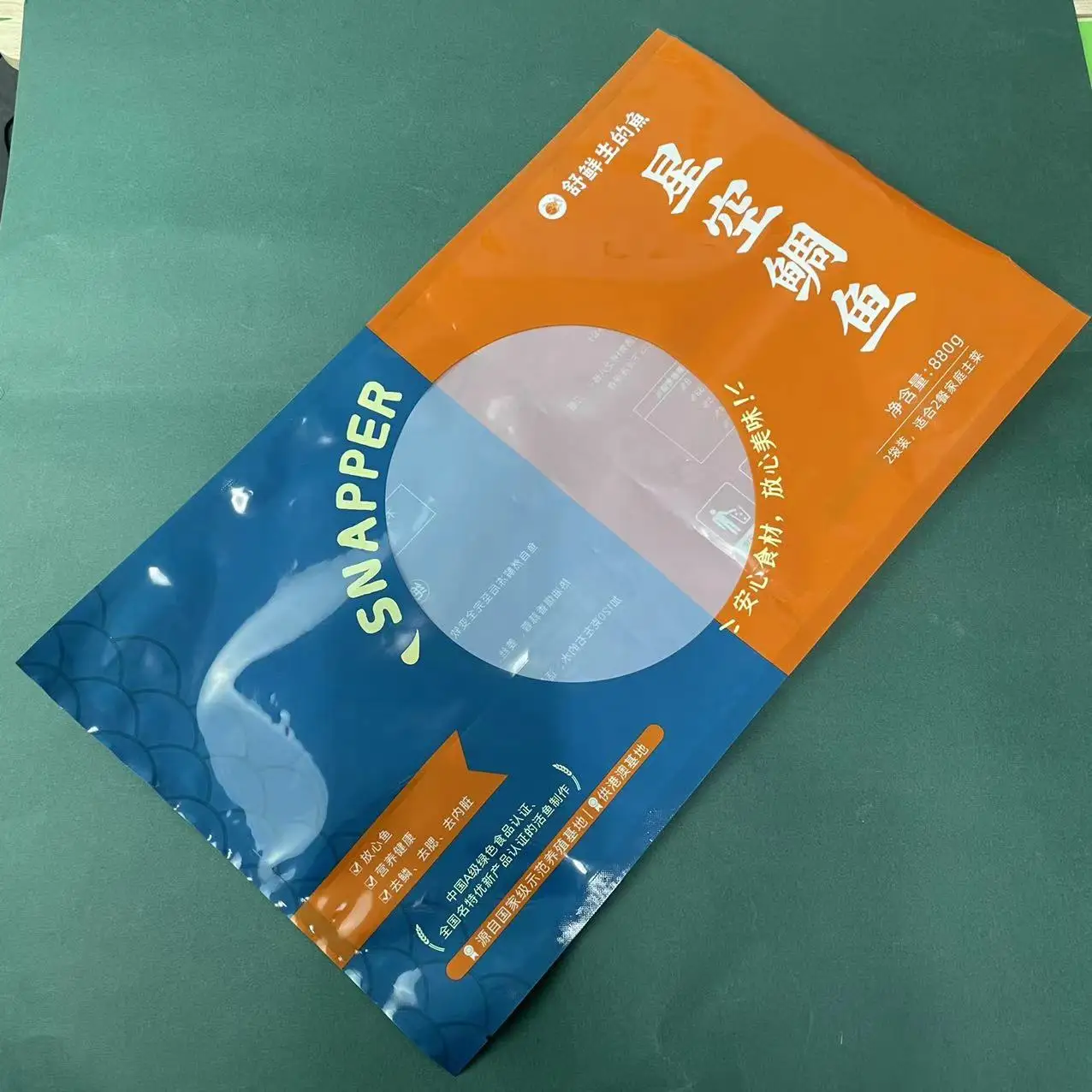 High-quality Custom Food Pouches Bag Hot Seal Printed Plastic PE Packaging  Bag Fresh Fish Frozen Pouch