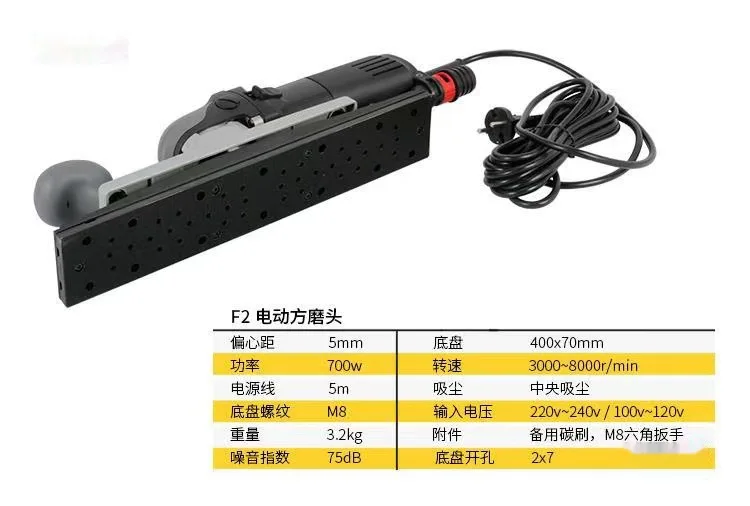 70*400mm electric  Brushed  variable speeds square random orbital sander