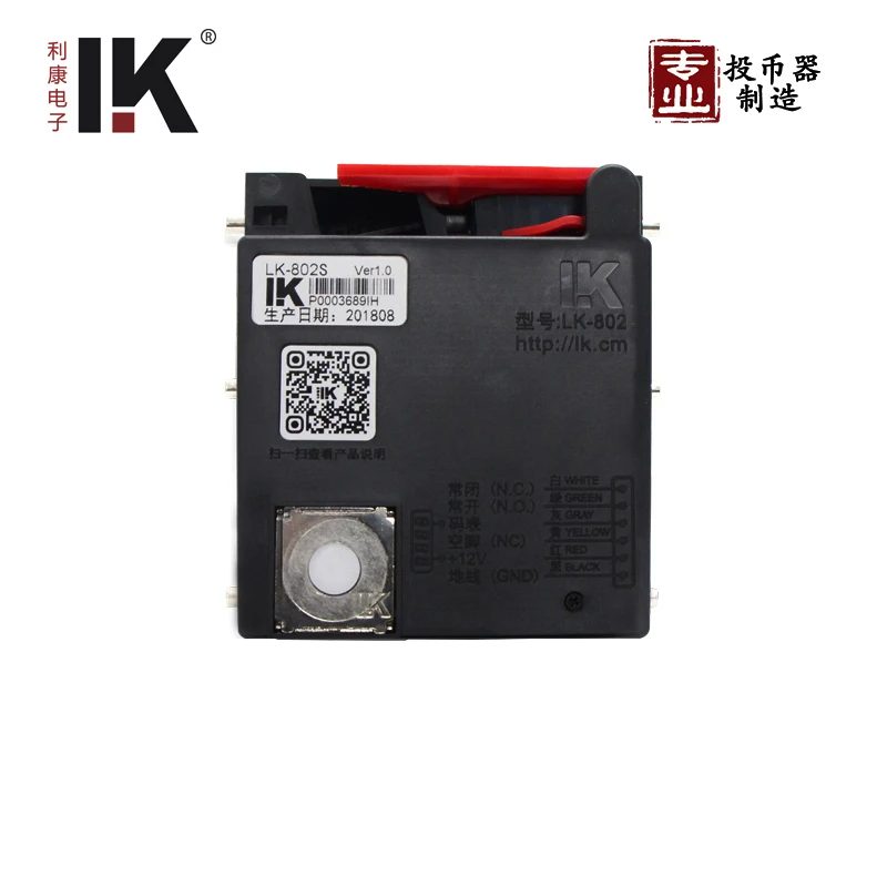Arcade Parts Advanced CPU high speed Inserting Drop Entry Single Coin validator LK802S Coin selector