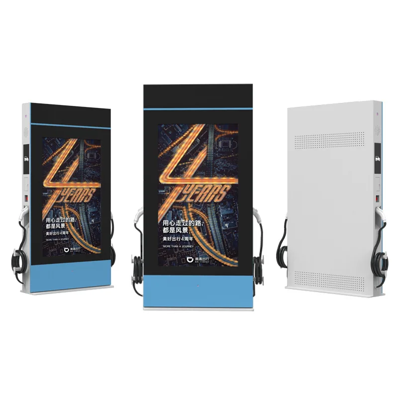 43 inch LCD advertising screen charging pile 60KW DC landing double guns electric vehicle