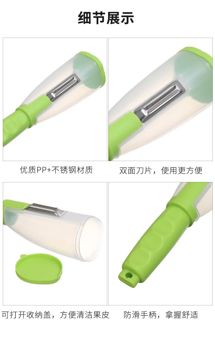 Multifuncional Papas Graters Vegetable Peeler Potato Storage Peelers Fruit Peeling Grater Peeler For Kitchen