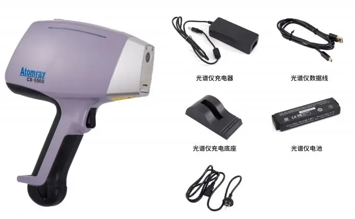 CX-5500 Special Design Widely Used  alloy analyzer metals alloy analyzer handheld metal alloy analyzer