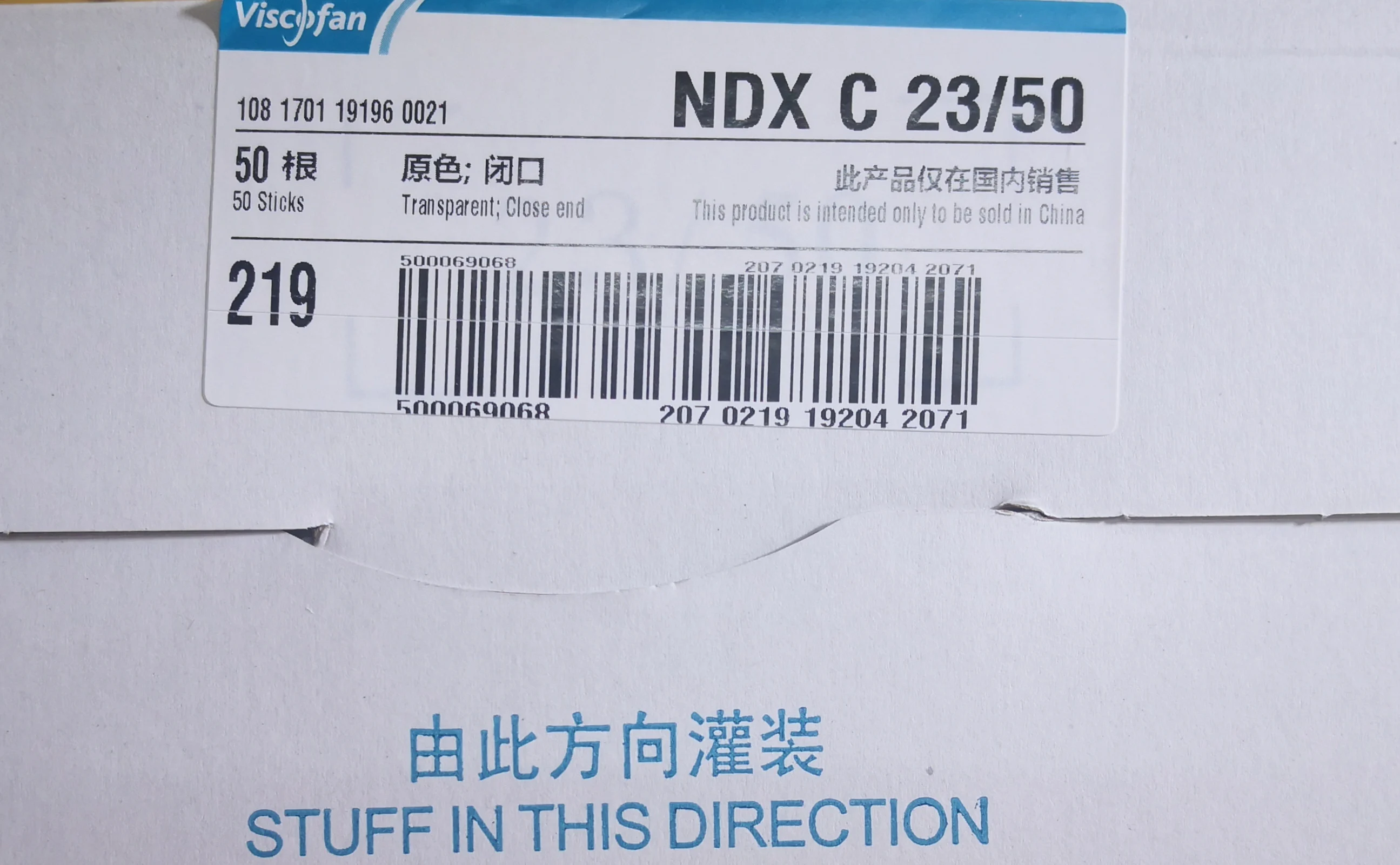 visconfan NDX edible collagen casings for sauage