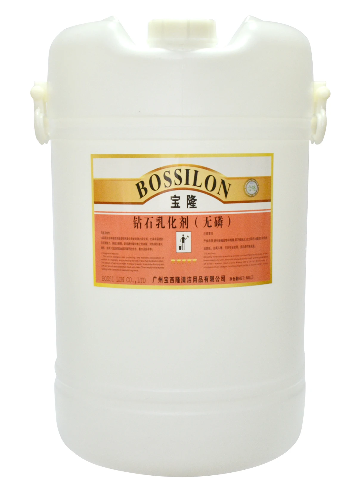 
Hotel Hospital Laundry Emulsifier Detergent 