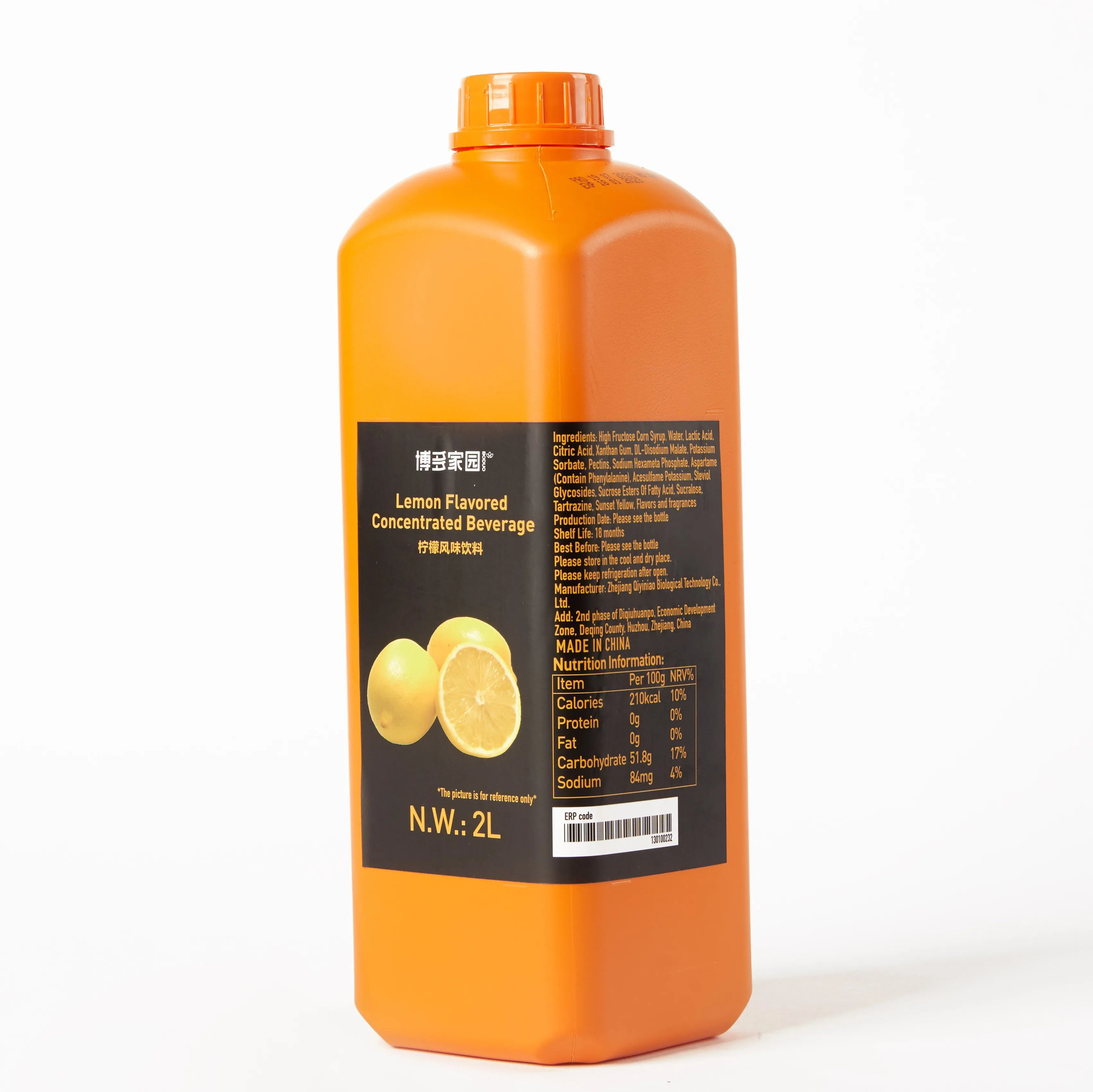 Boduo Lemon Flavored Syrup Concentrated Juice Bubble Tea supplier Boba Milk Tea