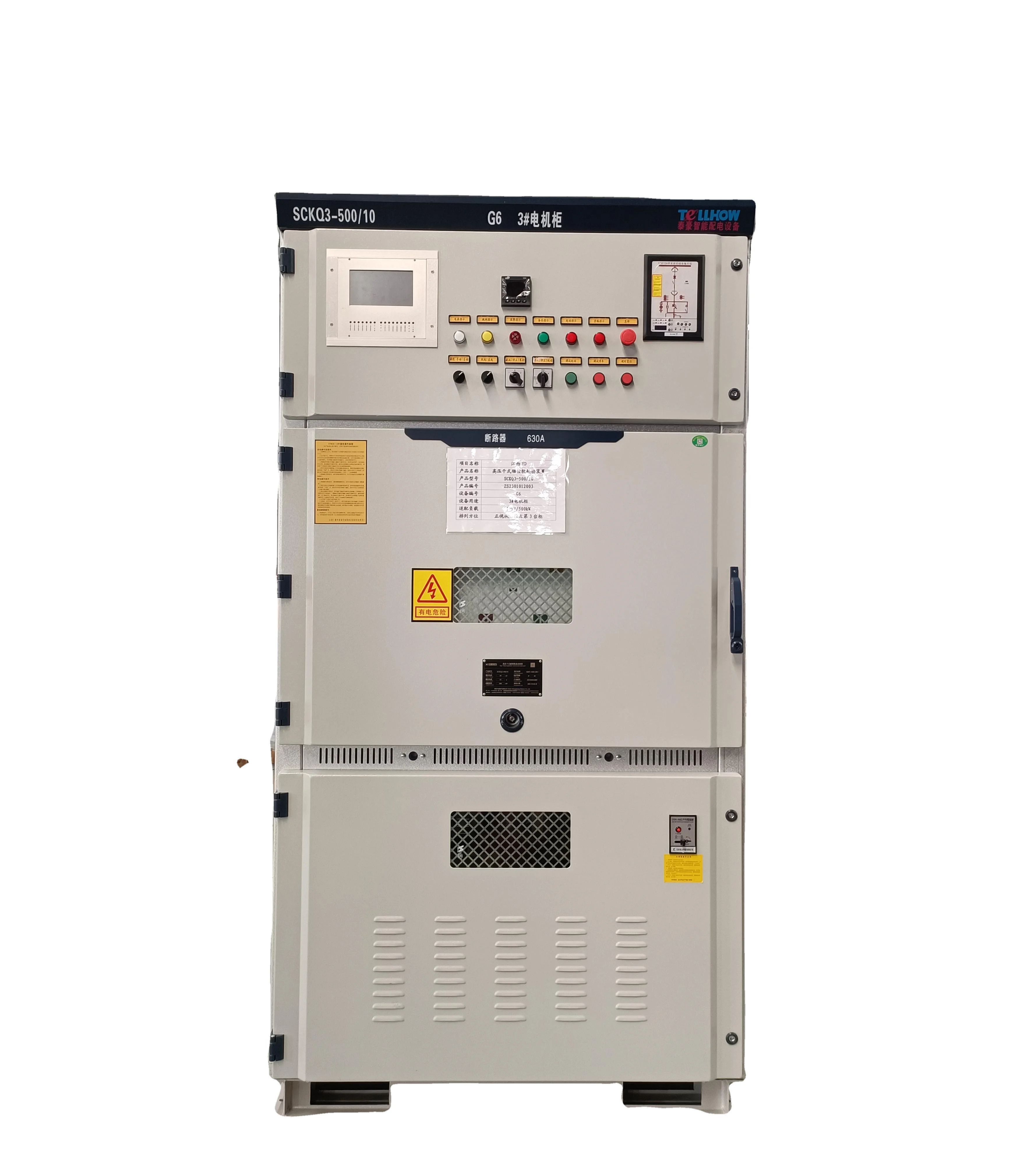 Твердотельный двигатель ZSSGQ высокого напряжения