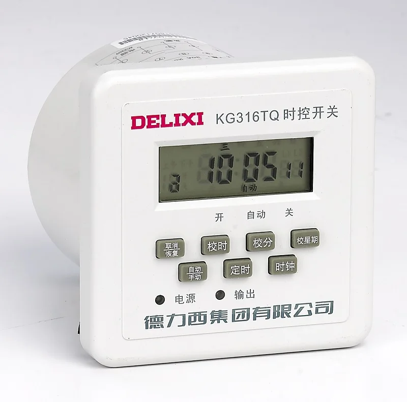 DELIXI Electric Brand KG316TQ microcomputer time-controlled switch with timer switch mechanism