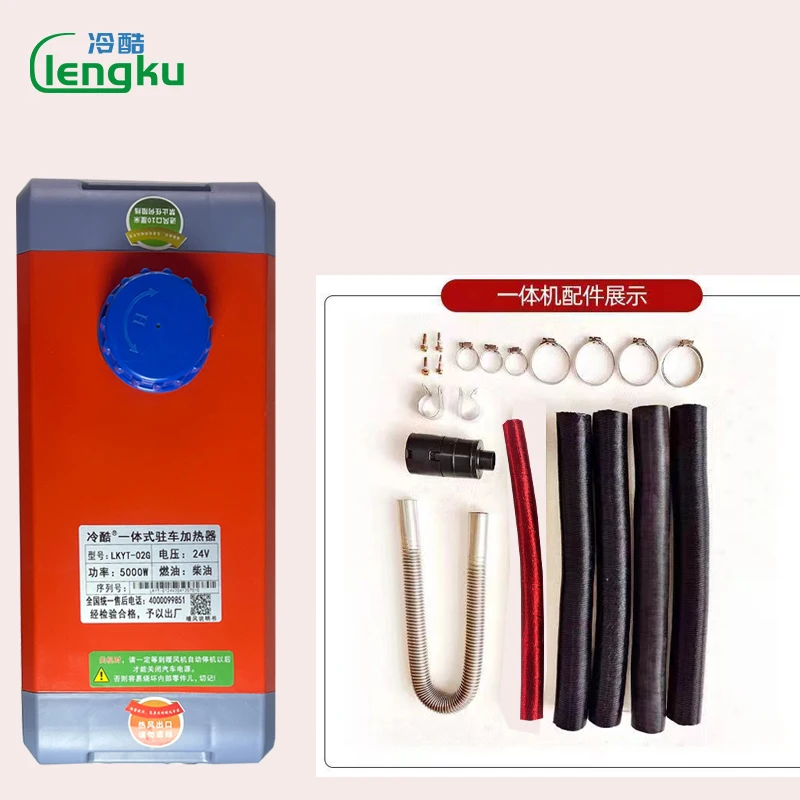 New Portable Parking Heater For 12v Truck Motorhome Caravan Caravan 24v Diesel Heater