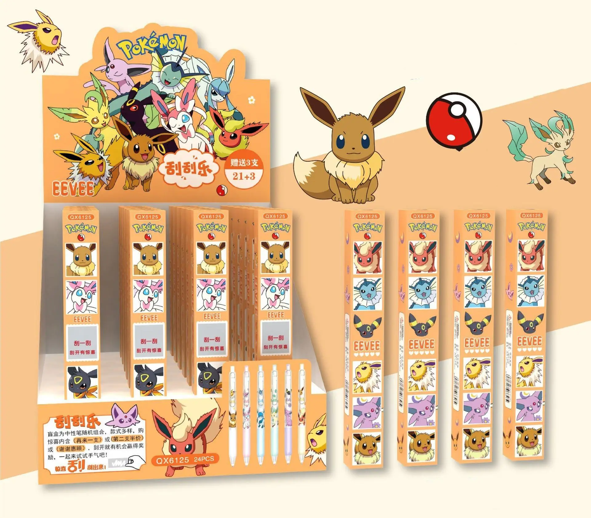 Cartoon blind box collection pen puzzle lottery student quick-drying press pen soft grip 0.5 black gel pen