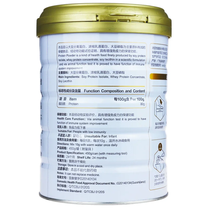 Sports nutrition pure protein powder supplement