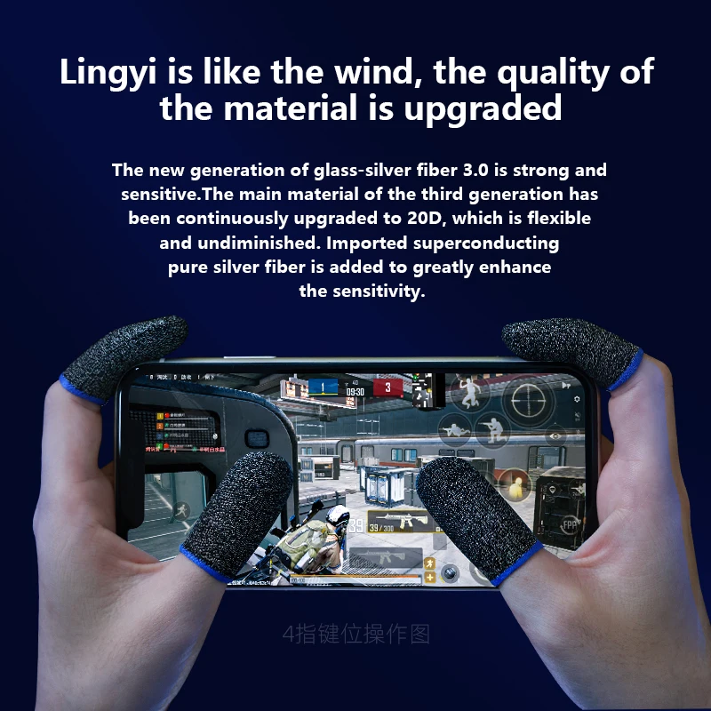 For Pubg Game Finger Sleeve Protection Sleeve For Gaming Games