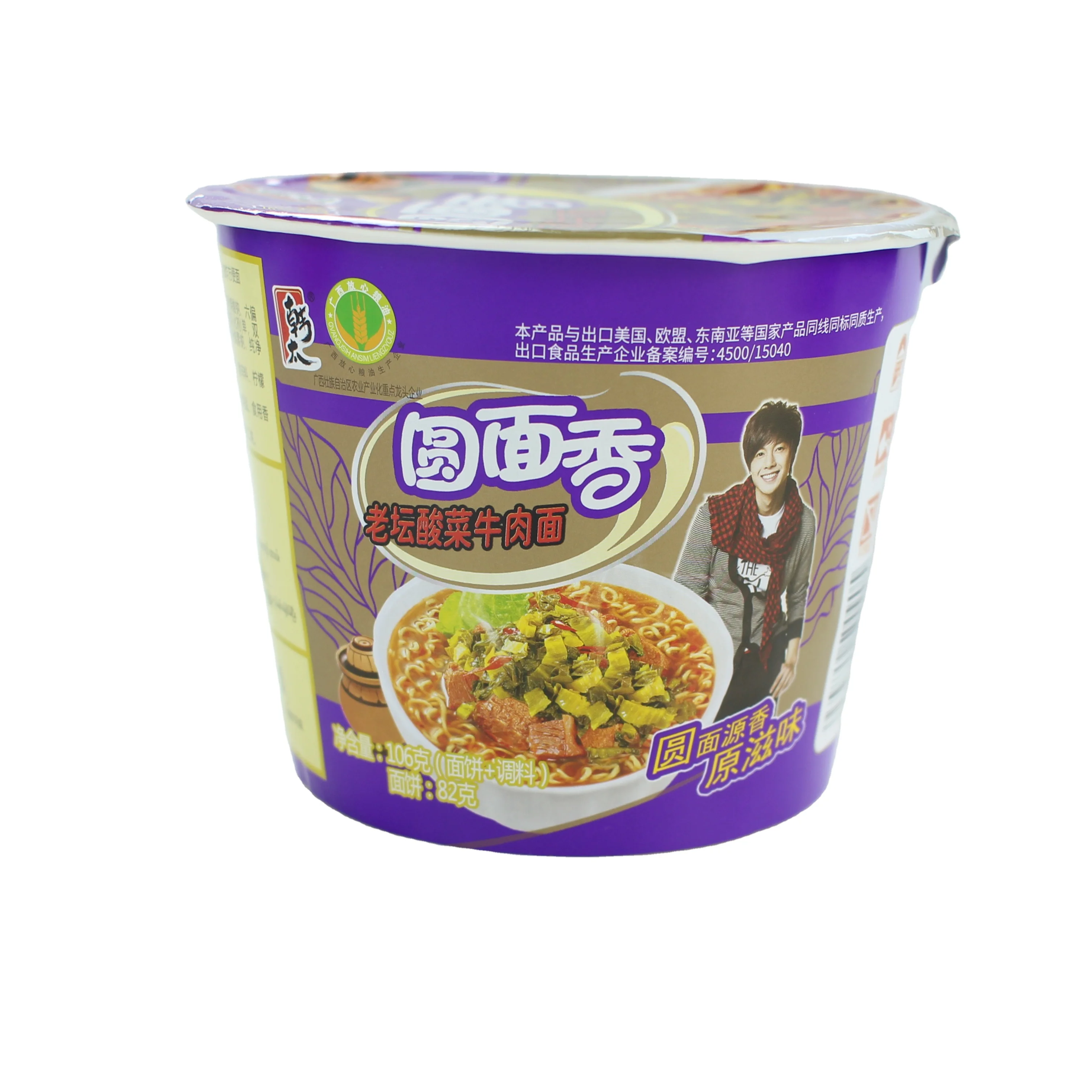 Новое поступление китайская производственная линия Halal рамен мгновенная еда горячий горшок сушеные яйца лапша оптом