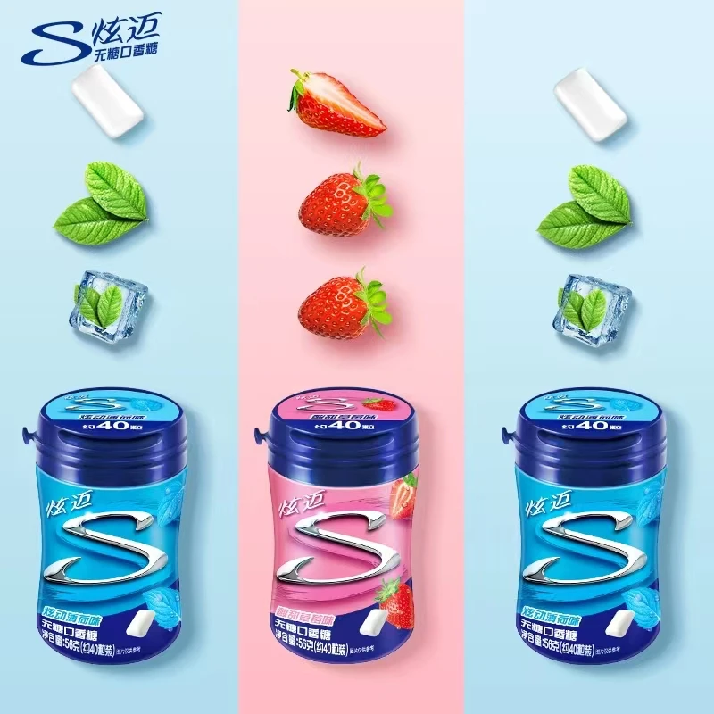 Thailand Xuanmai Chewing Gum 56g Pillow Shape Strawberry Flavor Sugar Free Chewing Gum