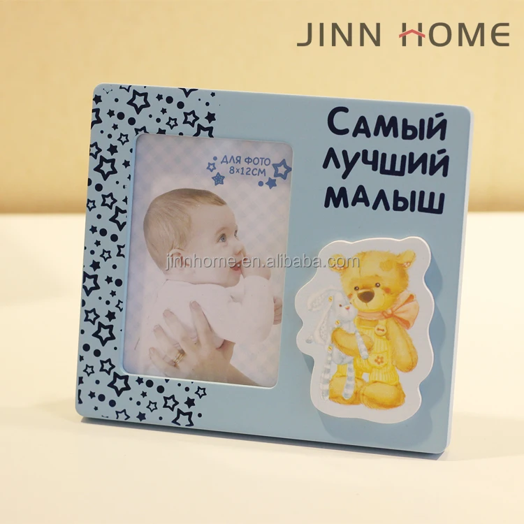 Jinnhome новый дизайн Россия стиль мой первый год милый медведь древесины фоторамка для маленьких мальчиков и девочек