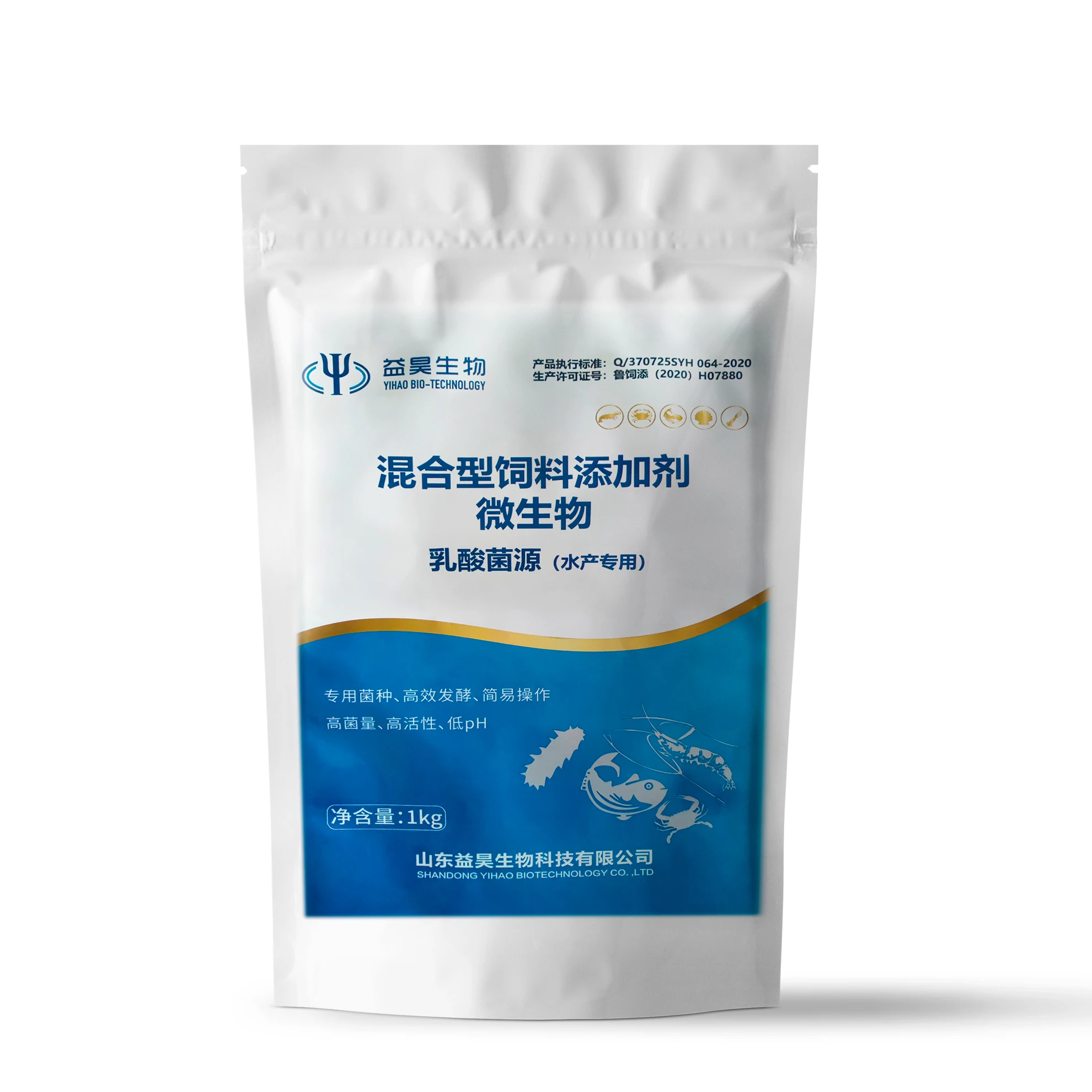 Reliable Quality Liquid Complex Lactic Acid Probiotic Feed Grade For Various Animals