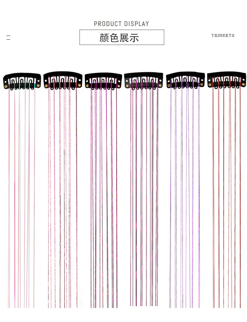 Sparkle Shiny Hair Tinsel Hair Extensions glitter heat resistant tinsel hair extension with clips