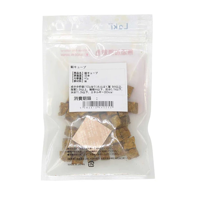 Wholesale bulk dog food treats dried fish salmon cube from Japan