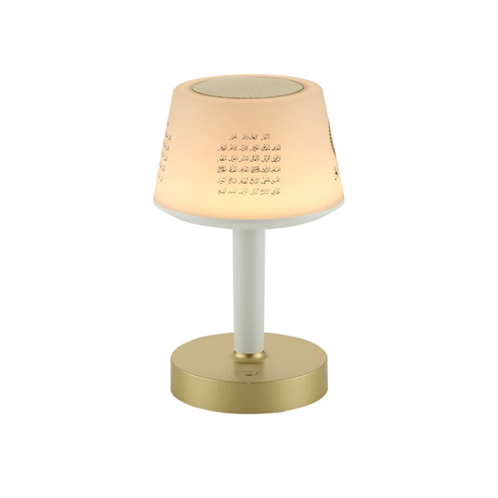 2021 205*95 мм полипропиленовый светодиодный динамик, лампа Корана, настольная лампа-гриб, Коран, динамики для Корана