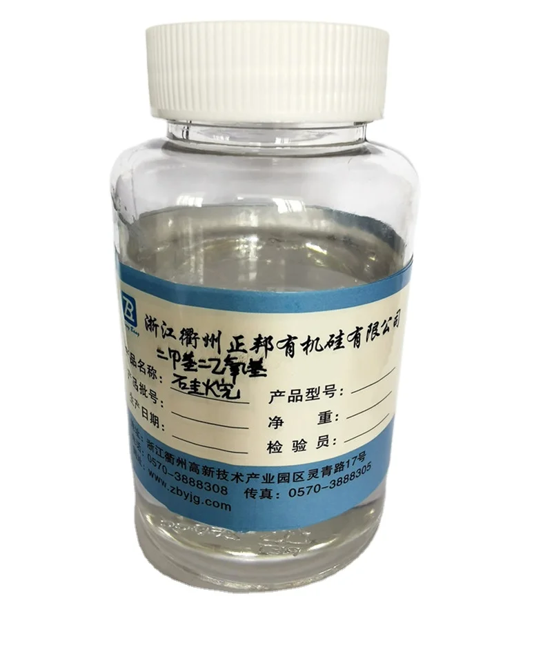 High quality dimethyl diethoxy silance CAS 78-62-6 with competitive price