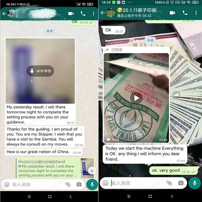 Автоматизированная печатная машина для нетканых мешков полипропиленовых тканых Подарочная коробка Упаковочная бумажная сумка картонная