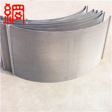 Stainless Steel Wedge Wire Coanda Effect Static Screen Manufacturer